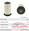 ФИЛЬТР ТОПЛИВНЫЙ FG1076ECO