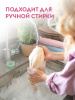 DB-5118 ГЕЛЬ ДЛЯ СТИРКИ СУПЕРКОНЦЕНТРАТ (ДЕТСКИЙ) 1Л