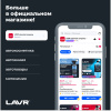 СМАЗКА МЕДНАЯ "LAVR" (210 МЛ)