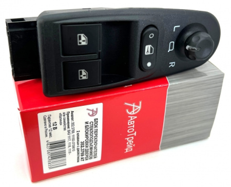 0385db96-fd2d-11ee-97a0-000e1e374e79_1