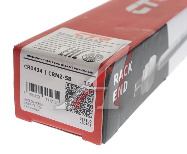ТЯГА РУЛЕВАЯ CTR CR0434