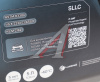 АНТИФРИЗ, ГОТОВЫЙ РАСТВОР CR SUBARU/NISSAN/HONDA, P-OAT, -40°С, ГОЛУБОЙ, 5Л/5.37КГ	