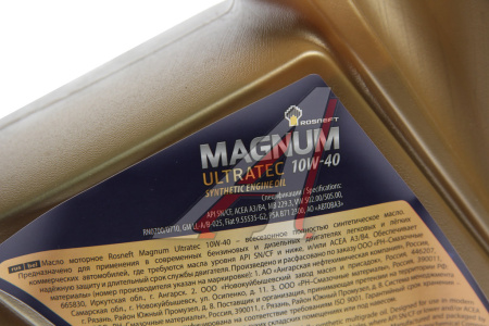 МАСЛО МОТОРНОЕ "РОСНЕФТЬ MAGNUM ULTRATEC" 10W/40 SN/CF (4Л. СИН.)