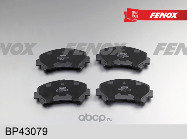 КОЛОДКИ ТОРМОЗНЫЕ ДИСКОВЫЕ ПЕРЕДНИЕ NISSAN QUASQAI 07- , X-TRAIL 07-