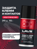 ЗАЩИТА КЛЕММ И КОНТАКТОВ "LAVR" PRO LINE (210 МЛ)