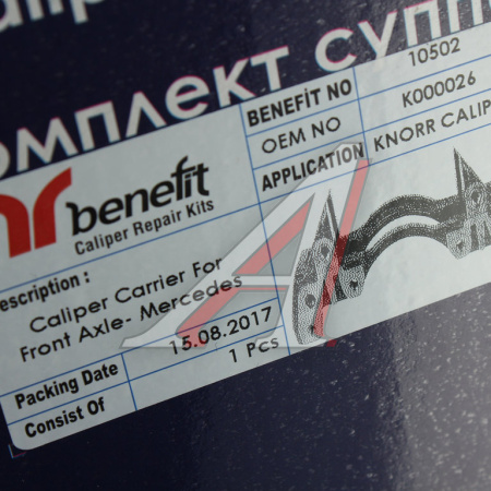 Шланги обогрева карбюратора ВАЗ-2108 (3 шт.) 