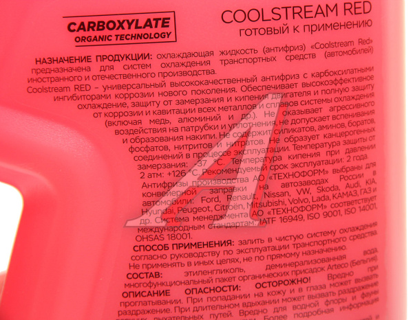 АНТИФРИЗ "COOLSTREAM" RED (4 КГ)