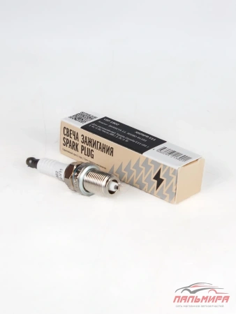 VSP1902 || Свеча зажигания для а/м Toyota Corolla E11 (01-) 1.4i/1.6i/Yaris (99-) 1.3i/1.5i (VSP 190