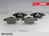 КОЛОДКИ ТОРМОЗНЫЕ ДИСКОВЫЕ ПЕРЕДНИЕ RENAULT DUSTER 1,5-2,0, MEGANE II, SCENIC III