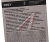 ГЕРМЕТИК-ПРОКЛАДКА СЕРЫЙ 85Г. "LAVR"