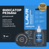 ФИКСАТОР РЕЗЬБЫ РАЗЪЕМНЫЙ MIDDLEFIX LAVR