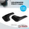 Брызговики передние Volkswagen Polo SD, 2015-н.в.