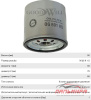 ФИЛЬТР МАСЛЯНЫЙ "GOODWILL" OG601 HQ CHERY TIGGO 1.8 FORA