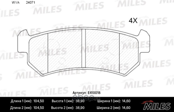 Колодки тормозные дисковые задние E410018 MILES