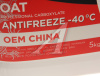 АНТИФРИЗ "SINTEC" OEM CHINA OAT - 40  (5КГ) КРАСНЫЙ