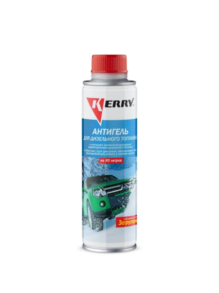Выводим!!! АНТИГЕЛЬ ДЛЯ ДИЗЕЛЬНОГО ТОПЛИВА "KERRY" KR-352 270 МЛ (НА 80Л)