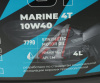 МАСЛО МОТОРНОЕ "LAVR" GT Marine 4T 10W/40 SM (4Л)