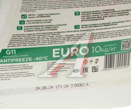 АНТИФРИЗ "SINTEC EURO" ЗЕЛЕНЫЙ (10 Л) 