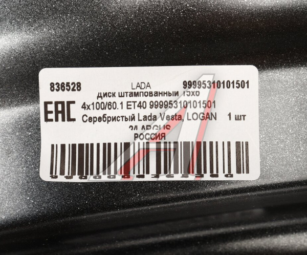 ДИСК КОЛЕСА 6*15 4*100 ET50 D60.1 "АВТОВАЗ" VESTA, LOGAN, LARGUS СЕРЕБРИСТЫЙ