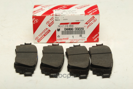 0446633220 КОЛОДКИ ТОРМОЗНЫЕ 04466-33220 *TOYOTA