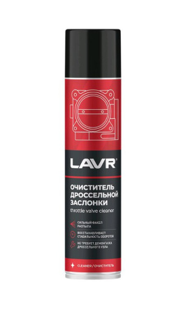 ОЧИСТИТЕЛЬ КАРБЮРАТОРА И ДРОССЕЛЬНОЙ ЗАСЛОНКИ "LAVR" 400МЛ