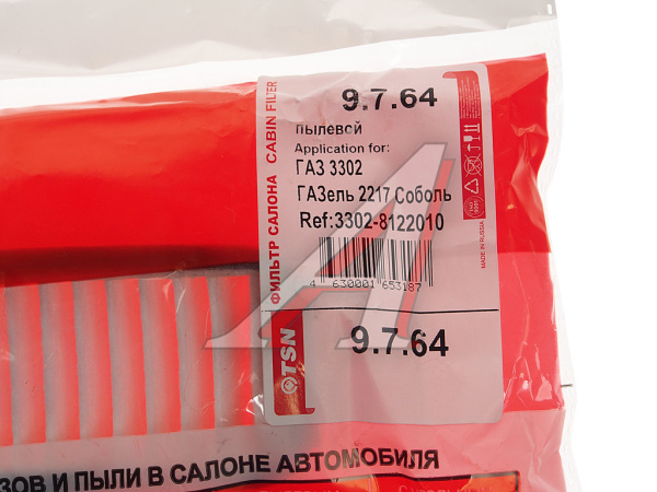 ФИЛЬТР САЛОНА ГАЗ-3302, СОБОЛЬ "TSN"