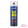 СМАЗКА МНОГОЦЕЛЕВАЯ LV-40 "LAVR" PRO LINE (650 МЛ)