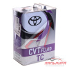 Масло трансмиссионное Toyota CVT FLUID TC (4 л)
