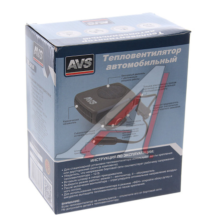 ОБОГРЕВАТЕЛЬ САЛОНА 12V 150Вт "AVS" COMFORT 3 РЕЖИМА TE-310