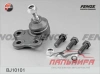 Опора шаровая Opel Astra F, Vectra A, Calibra A, Ascona