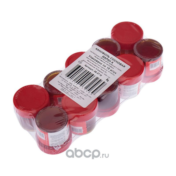КАНИФОЛЬ СОСНОВАЯ МАРКИ А 20Г "REXANT"