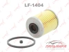 ФИЛЬТР ТОПЛИВНЫЙ LF1404  LYNXAUTO