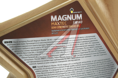 МАСЛО МОТОРНОЕ "РОСНЕФТЬ MAGNUM MAXTEC" 5W/40 SL/CF (4Л. П/СИН.)