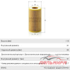 (!!!) Фильтр масляный HU718/1K