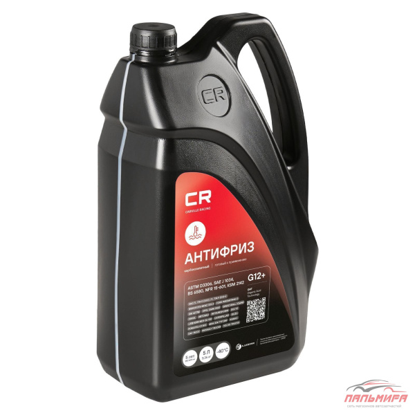 АНТИФРИЗ "CARVILLE RACING" КАРБОКСИЛАТНЫЙ КРАСНЫЙ ФЛУОРЕСЦЕНТНЫЙ 40°С G12+ 5Л