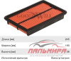 ФИЛЬТР ВОЗДУШНЫЙ GOODWILL AG425