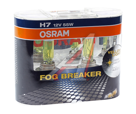 ЛАМПА H7 12V 55W PX26d "OSRAM" FOG BREAKER +60%